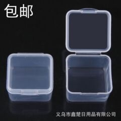 透明なppの箱の耳栓のプラスチックの包装箱の長方形のプラスチックの箱の小さい部品のネイルアートのドリルのミニの箱の卸売り