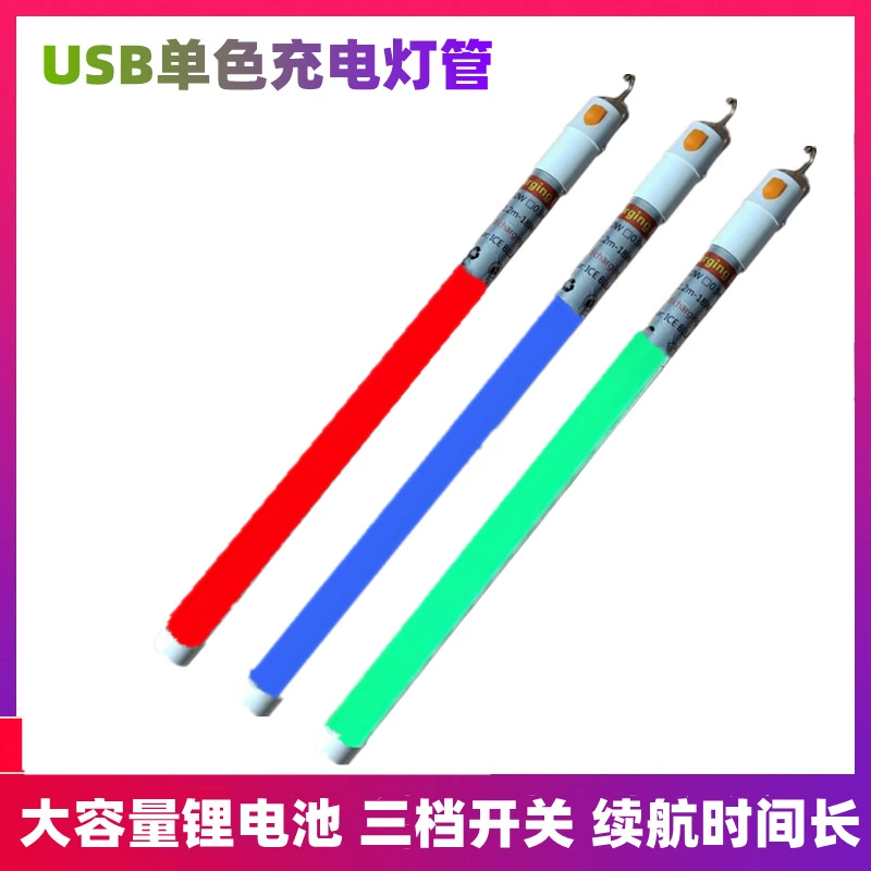 Портативная USB-зарядная лампа-tube T8 цветовая лампа DC5V солнечный ночной рынок уличное освещение и синяя танцевальная якорная подсветка