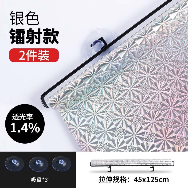 窗户遮阳神器阳台玻璃防晒隔热膜阳光房西晒厨房家用贴纸遮光挡板|undefined