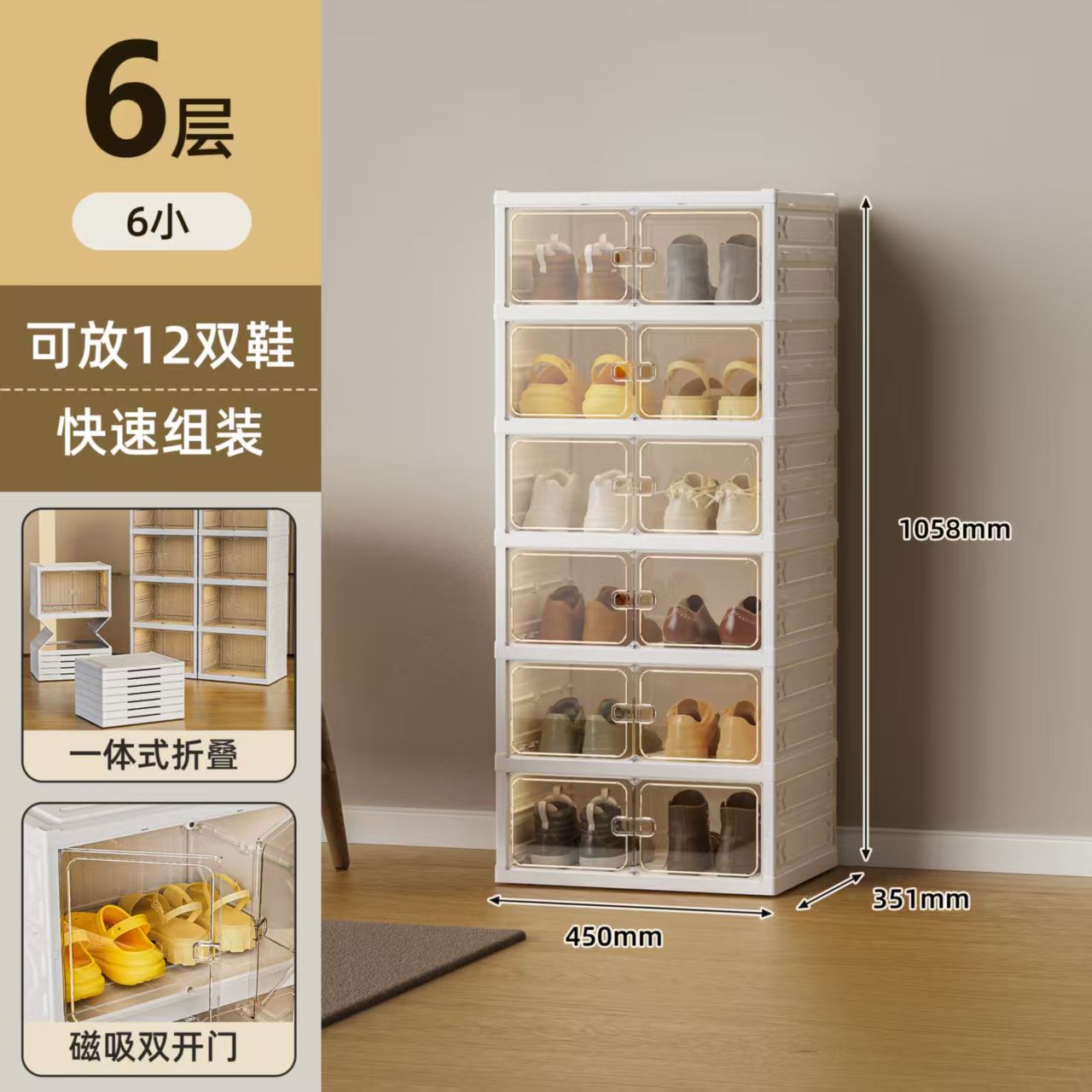 Caja de almacenamiento de zapatos, caja de almacenamiento, zapatero transparente sin instalación, zapatero plegable integrado en la puerta del hogar, artefacto de almacenamiento de zapatos