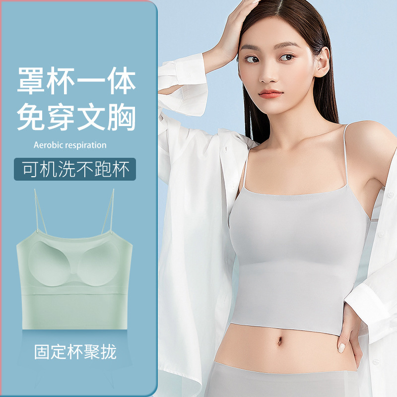 원활한 뷰티 백 속옷 고정 컵 올 매치 캐미솔이 노출 방지 한 단어 튜브 탑 브라를 2 대 1 로 밀어 올립니다.