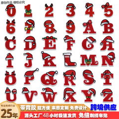 2025新款圣诞节数字字母刺绣布贴圣诞袜帽子装饰绣花节日道具批发