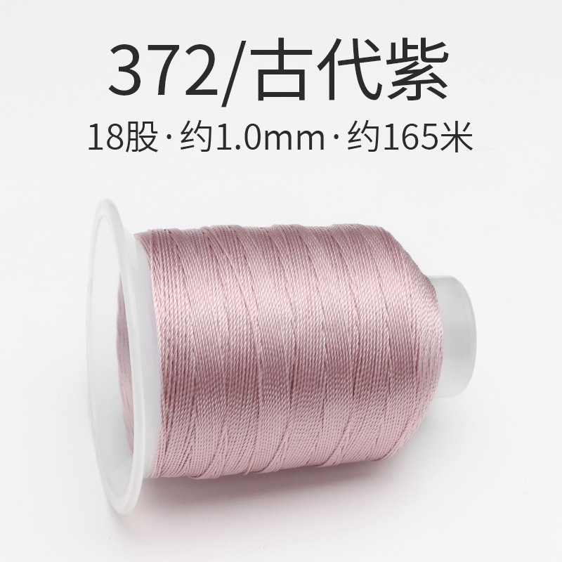 372/고대 보라색