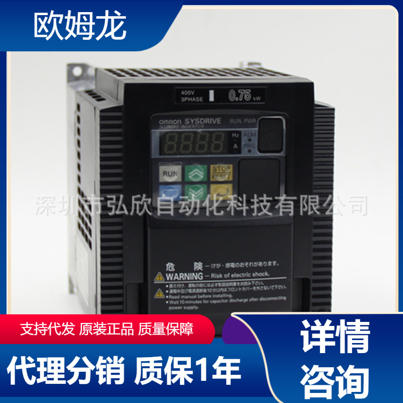 全新原装欧姆龙3G3MX2-A4055-ZV1 5.5KW变频调速器变频器现货促销