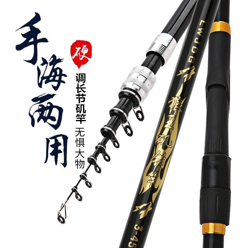 Caña de pescar de carbono ultra dura larga barra de caña de pescar de doble propósito conjunto de caña de pesca de caña de pesca de larga distancia comercio exterior