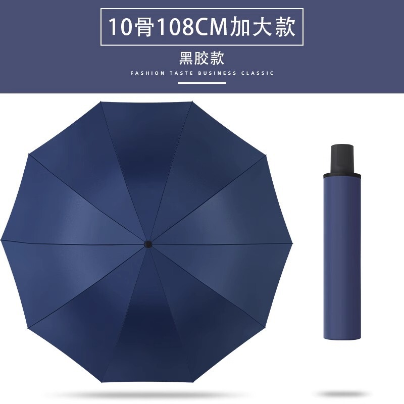 24本骨全自動傘、二人用、晴雨兼用、ビジネス用日傘、ダブルリブ、大量印刷可能|undefined