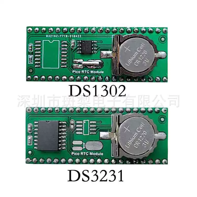 Плата расширения Raspberry Pi PICO модуль часов RTC DS1302 DS3231 чип часов