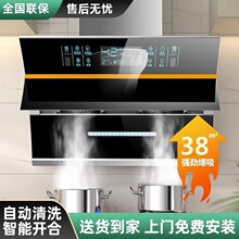 煌厨好太太家用出租房厨房大吸力抽油烟机侧吸式自动清洗吸油烟机