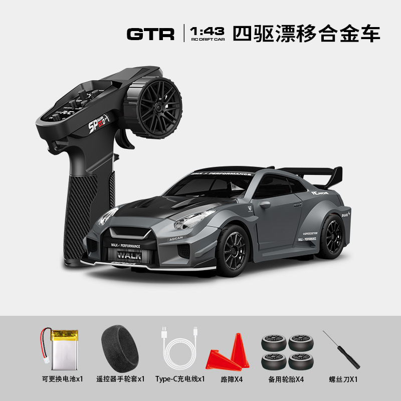 1:43全比例迷你合金遥控汽车口袋rc桌面小漂移赛四驱儿童男孩玩具|undefined
