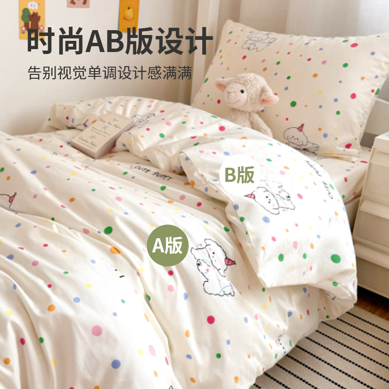 Cama de dormitorio de estudiantes universitarios de algodón de tres piezas tipo sábana de algodón funda de edredón especial litera individual