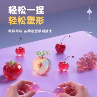 ͸����֬ճ���z�ֹ�diy�������������ͯ��ˇƷ�Լ���6���Ů����