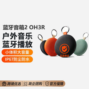 �{������2��푟o�������ˮ��y�S������ɲ忨IP67���m��ˮOH3R