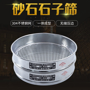 ׼����ɰʯ�Y0.075-9.5mmʯ�ӺY�r�༯�ϺY������ʯ�Y30cm