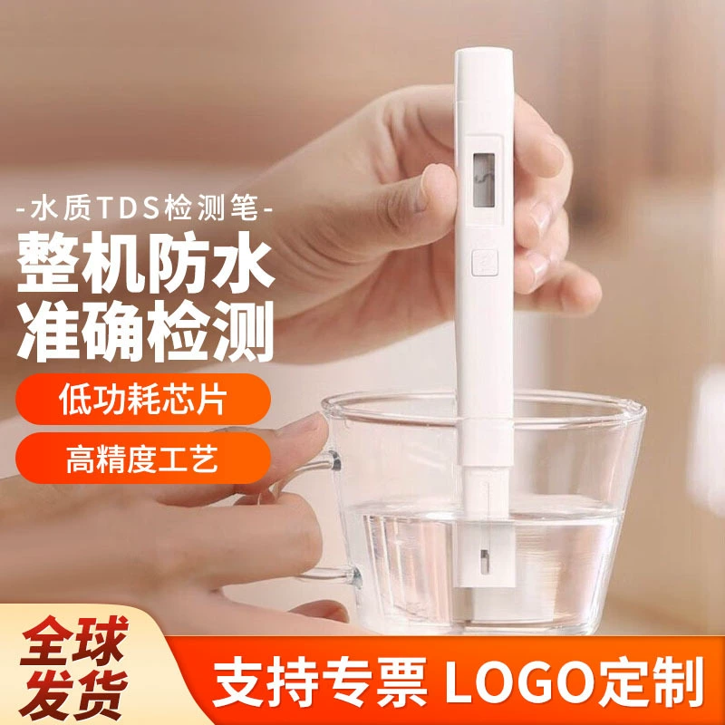 Xiao Miaojia Качество воды TDS Инспекционная ручка Мониторинг качества воды в домашних условиях Чистота воды позволяет себе и своей семье пить воду с уверенностью