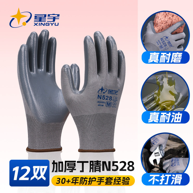 Xingyu N528 회색 업그레이드 모델은 먼지에 더 강합니다.