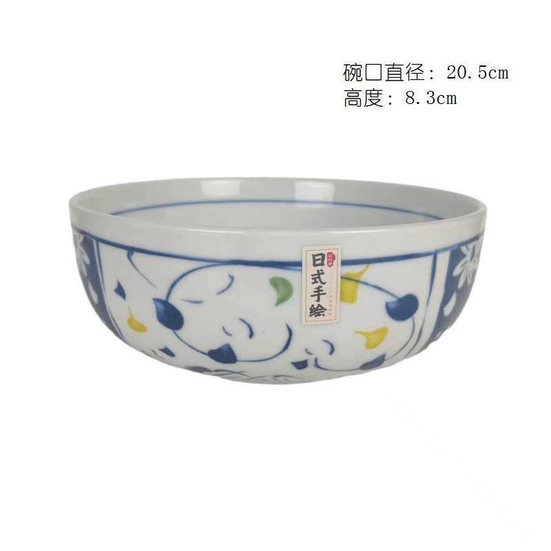 8inch 갈비뼈그릇 - 파란토끼 (24개/박스) 지름 20.7cm, 높이 4cm