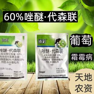 ����60%���Ѵ�ɭ �����Ѿ��� ����˪ù�� ��Ʒ������