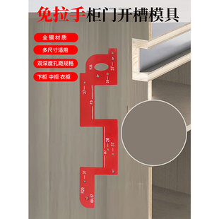 Non-handle slotting mould wardrobe trimming tool woodworking slotting device groove arc slotting artifact hand tool
