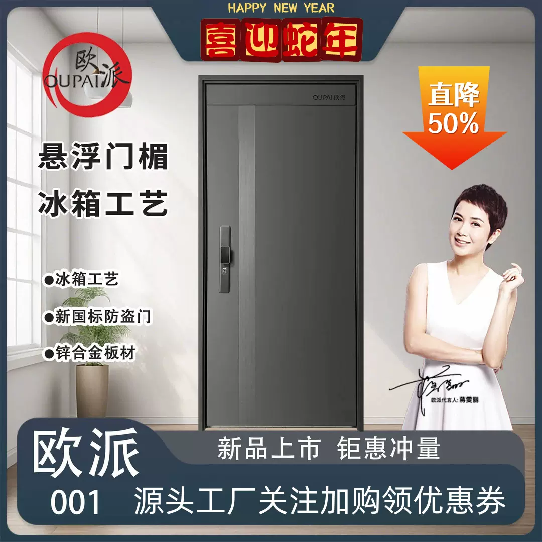 入户甲级防盗门铸铝门锌合金子母门平开门农村进户门M1现代简约门