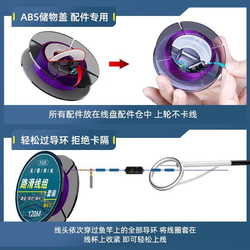 Pre-assembled fishing line set with float, suitable for day and night use, for large fish and rock fishing, with sliding float for long-distance casting, specialized set for fishing