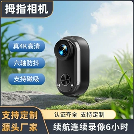 运动摄影机;宠物摄像机;迷你相机