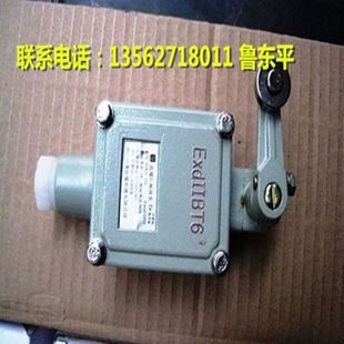 Khx24 Mining Intrinsically Safe Travel Switch Kbxc Mining Explosion-Proof Travel Switch Khxc24 Travel Switch