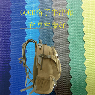600Dһ�ָ�pvc���Ӹ��Ӳ������ţ�����ָ���ָ���ܼ�֧