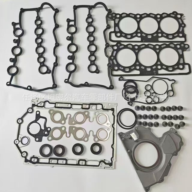 Suitable for Land Rover 3.0L 306Dt V6 Diesel Engine Gasket Repair Kit Lr013063 1348688 Suitable for Land Rover 3.0L 306Dt V6 Diesel Engine Gasket Repair Kit Lr013063 1348688