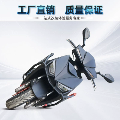 Motorcycle bumper, Guangyang bend Racing150 drop-resistant