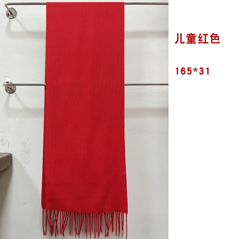 中国红围巾公司年会开业庆典印logo同学聚会活动祭祖围脖刺绣批发|undefined