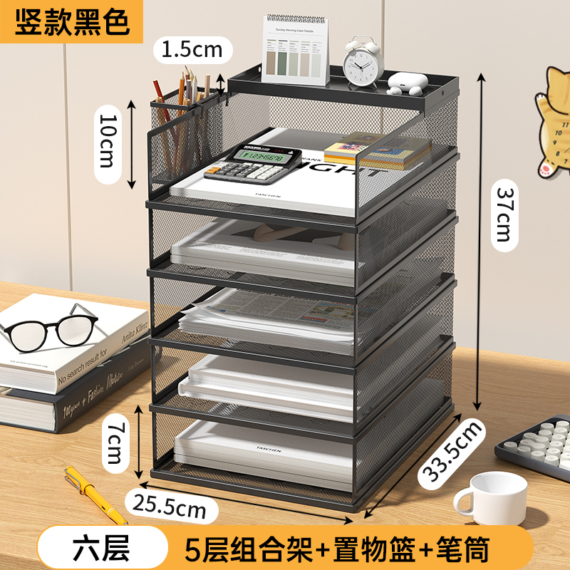 핫 판매 A4 6단(수직 검정색 5단 측면 메쉬 + 보관 바구니 포함) + 펜 홀더