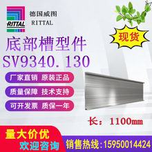 �����D�C��ĸ���װ�SV9340.130 9340130�L1100mmԭ�b��Ʒ�F؛