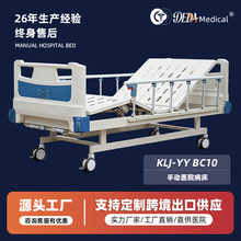 W���Q���ڿ羳�����ք��o���� ABS Hospital Bed �tԺ�t�ò���