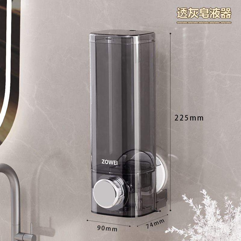 免打孔皂液器洗手液挂壁器按压分装瓶酒店装洗发水沐浴露壁挂瓶子|undefined