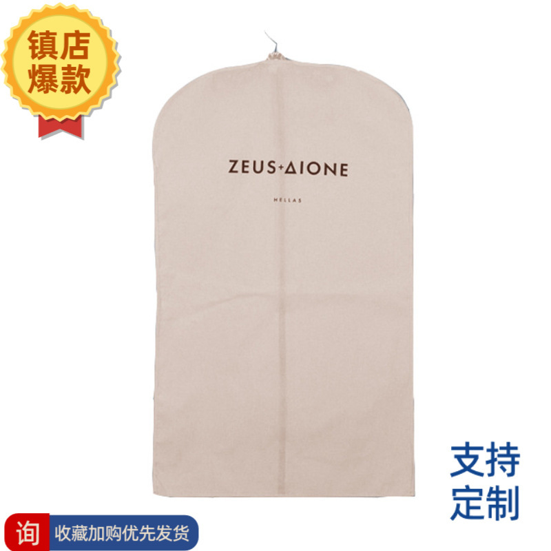 Wholesale Cotton Breathable Coat Dust Cover, Fur Garment Bag, Clothing Dustproof Bag, Moisture-Proof