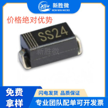 SS24 214AC SMAb 2A 40V SR240ФػO NƬO