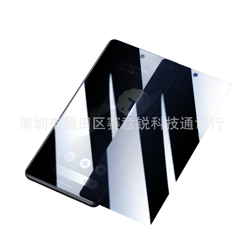 direct selling valley. Song 9 anti-peep fingerprint unlock version 0.18 ultra-thin glass S23p anti-peep film full screen S24P ceramic 21