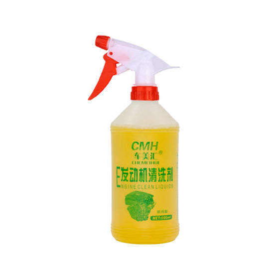 Chmeihui Headwater Automobile Engine External Oil Stain Strong Cleaning Rust Remover Heavy Oil Stain Cleaning Remover