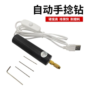 Мини-дрель USB для DIY-рукоделия электрическая