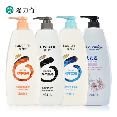 1L隆力奇洗发水大瓶装黑芝麻焗油清爽精华家庭装浴场酒店SPA清洁