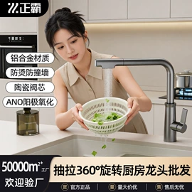 花洒套装;面盆龙头;厨用龙头