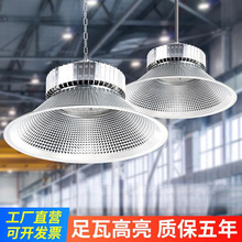 LED纳米鳍片工矿灯系列100W150W200W工厂车间厂房灯【厂家】