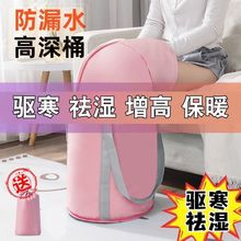 熏蒸泡脚桶过小腿可折叠便携式泡脚袋高深保温家用旅行洗脚盆水桶