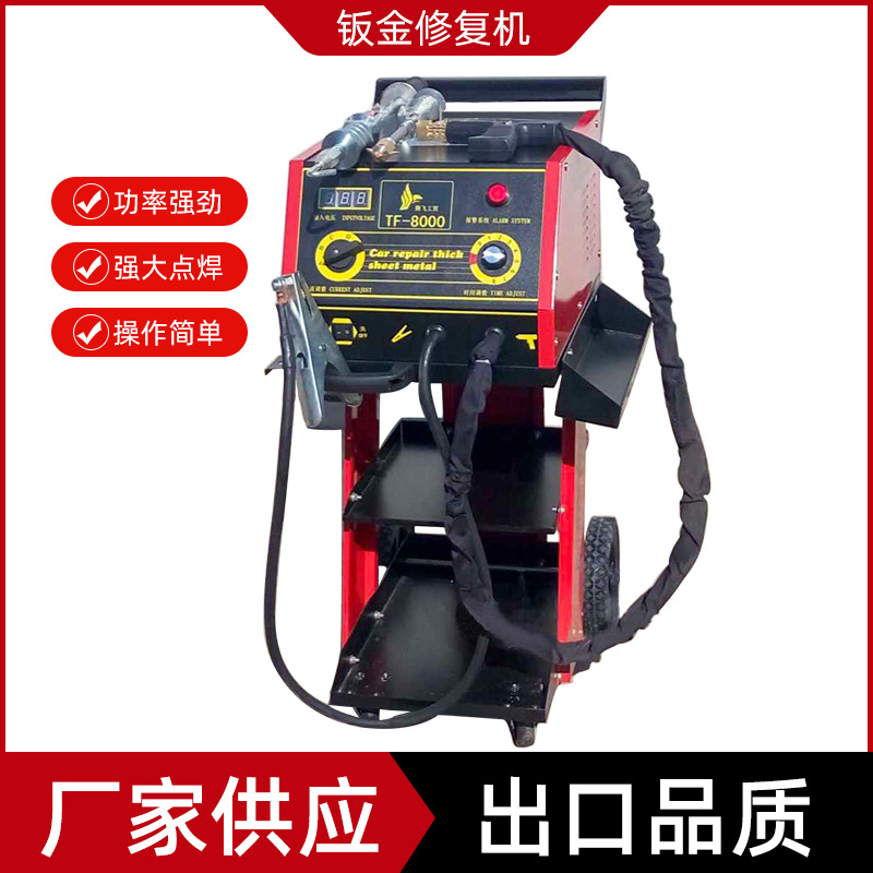 Máquina de reparación de chapa ventas directas de fábrica AUTENF corrector de viga de automóvil equipo de reparación de chapa máquina de mesón