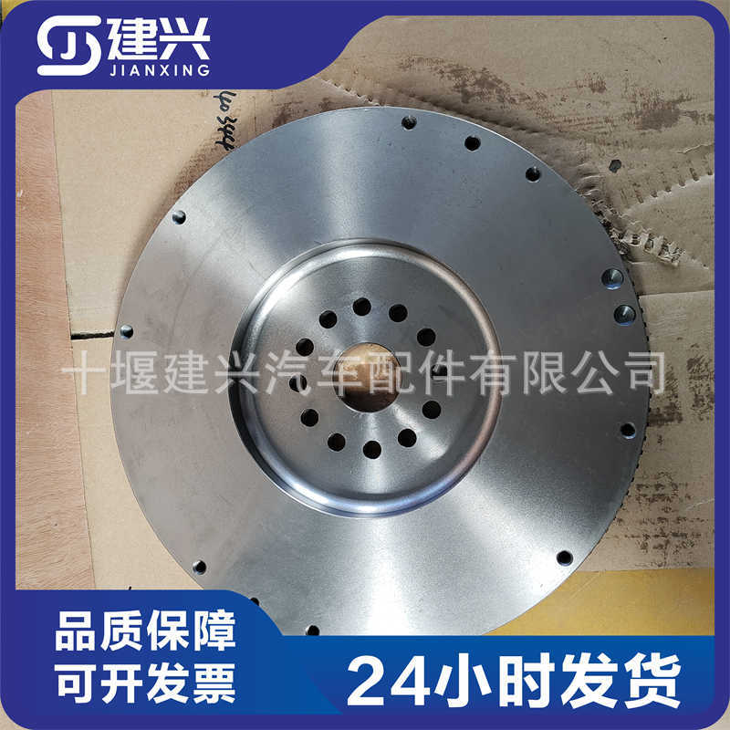 1007978 T63615000K1 Flywheel (