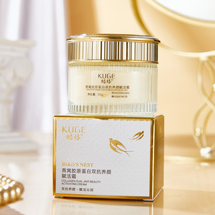 Live Broadcast Popular Product Coolge Bird's Nest Collagen Double Anti-Aging Revitalizing Cream Anti-Wrinkle Firming Lightening Cream for Hair Replacement