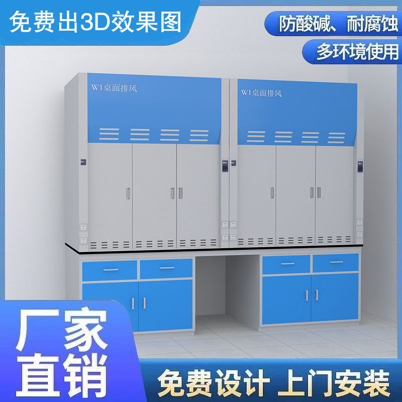 Ϋ���ι�ʵ����װ�޹��� ʵ��̨ ͨ��񳧼ҹ�Ӧ