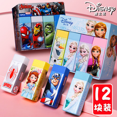 Disney Eraser Cute Cartoon Eraser Primary School Students Creative Stationery Marvel Children's Eraser