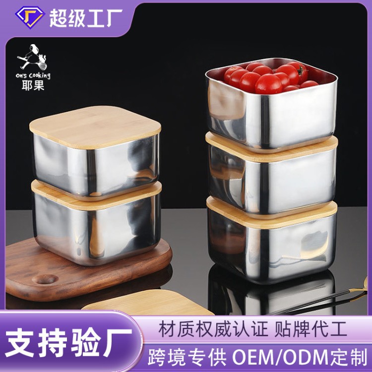 Food-grade 304 stainless steel square box, kitchen storage box, picnic box, snack box, fruit box, food storage box with lid, square box for keeping food fresh