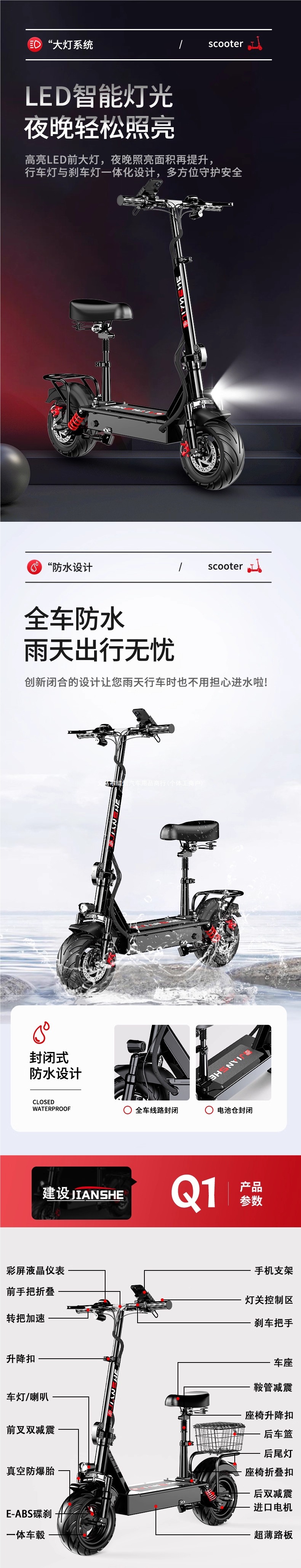 Construction of electric scooters, electric vehicles for ride-hailing, foldable electric two-wheeled vehicles, small vehicles, mini electric scooters